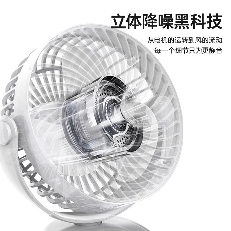 充电可夹小风扇l学生宿舍桌面小型电池便携式夹床头电风扇