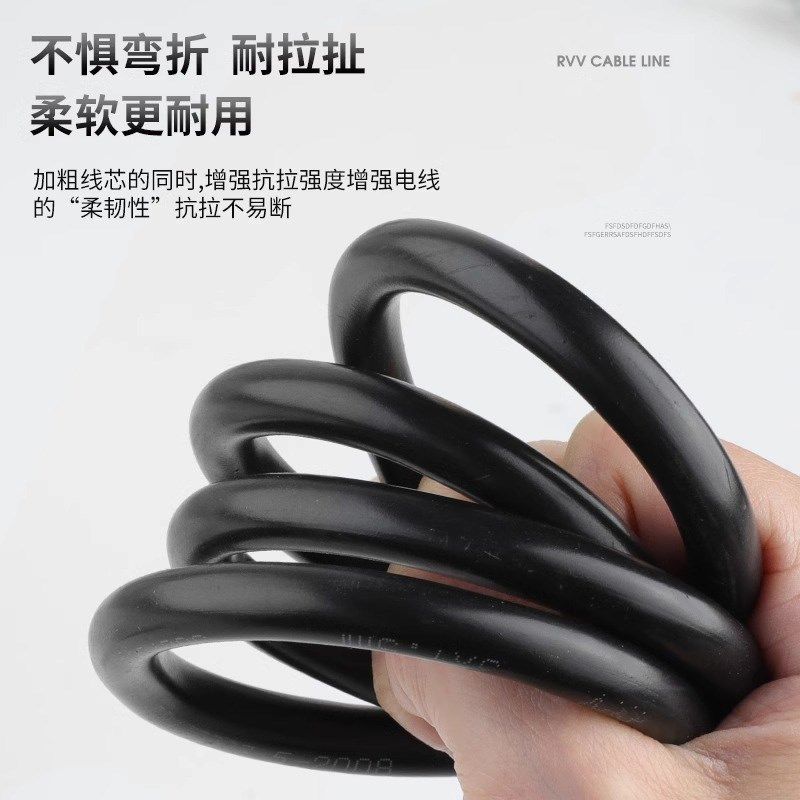 国标电线 线电缆线 线VV2/p3/4芯1/1.5/2.5平方电源线 线家用软线