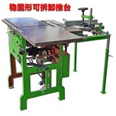 MQ442 443四合q一钻锯平压刨大功率多功能精品木工机床台刨台锯