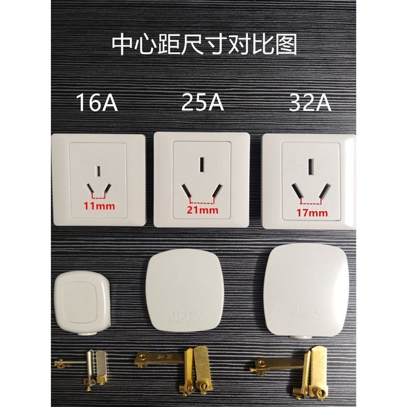 龙榜16A20Aj252A插头插座面板86型大功率热水器空调三孔