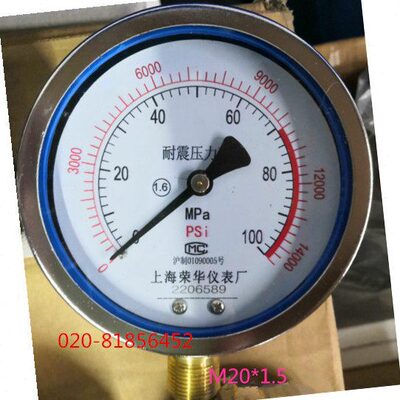 耐震压力表YTN-100 -100MPA  1000公斤 YN100  14000PSI