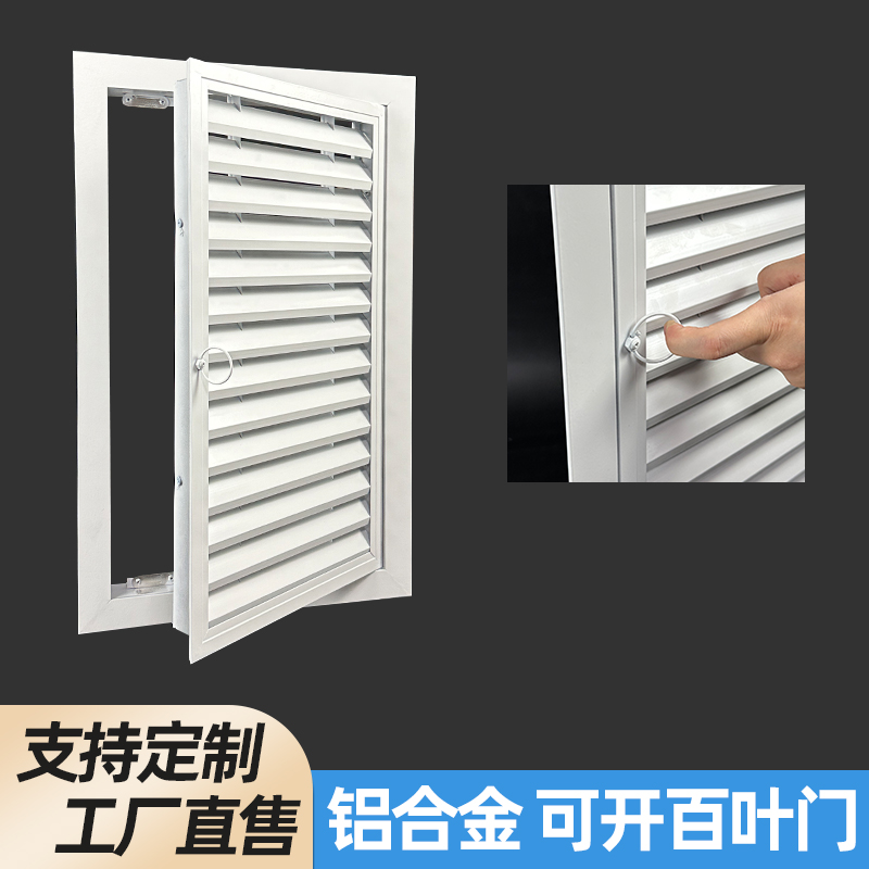 定制铝合金检修口装饰盖空调修孔检查口悬吊式天花板Q化妆室管道