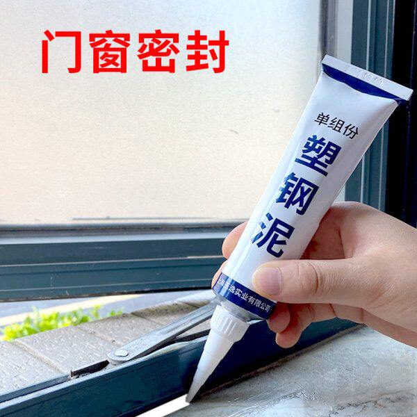 窗户玻璃密封条防漏水外窗台挡雨条铝合金平移门窗边缝隙隔音胶条