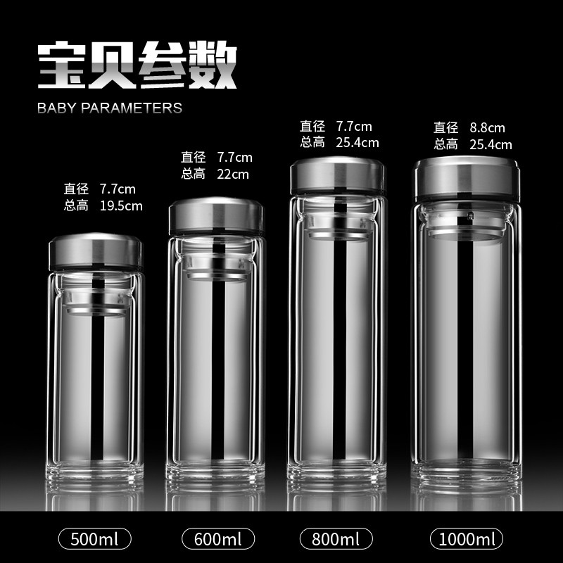 玻璃杯双层加厚大容量800ml隔热男士水杯男茶R杯杯子家用微保温