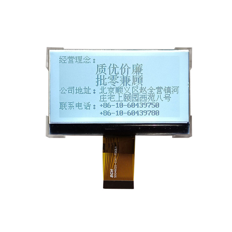 2.8寸240128点阵屏LCD液晶屏COG显示模块LCM模组SPI串口屏接插型