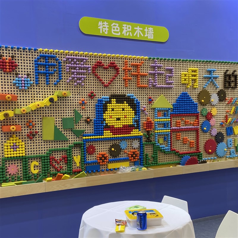 幼儿园拼插积木蘑菇插钉益智走廊墙面玩具插珠轨道墙壁儿童洞洞板