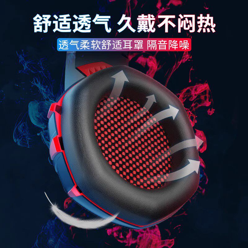游戏耳机头戴式台式电脑笔记本电竞降噪带麦克风手机有线耳麦