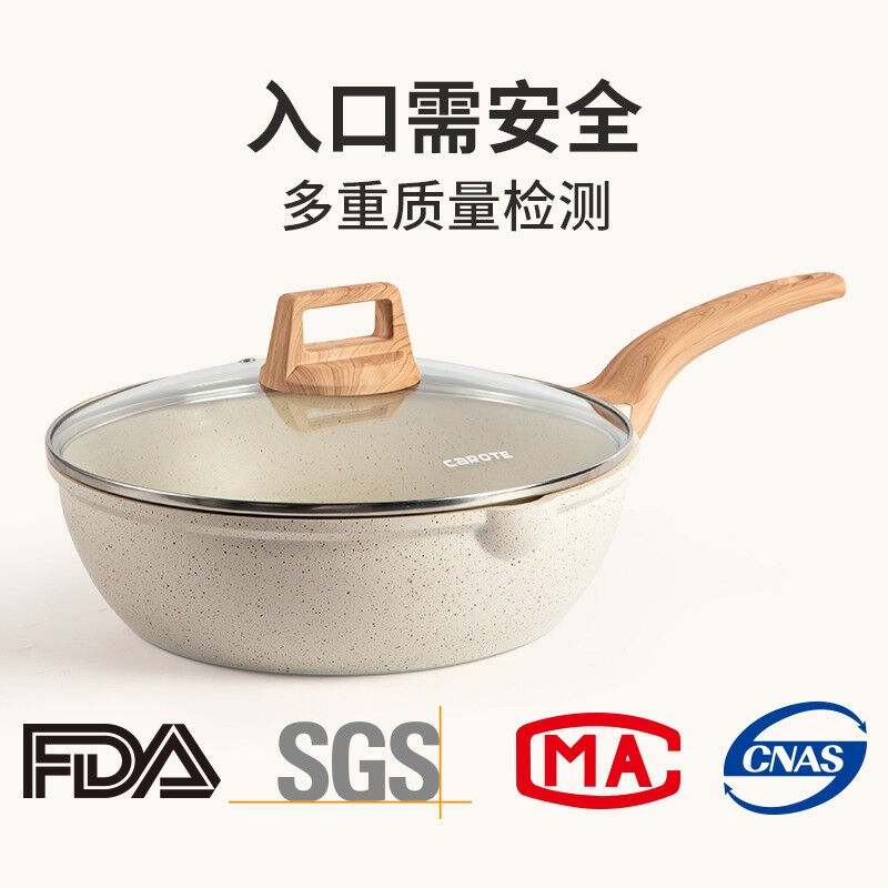 卡罗特麦饭石不粘锅炒锅28cm电磁炉炒锅家用无油烟锅具