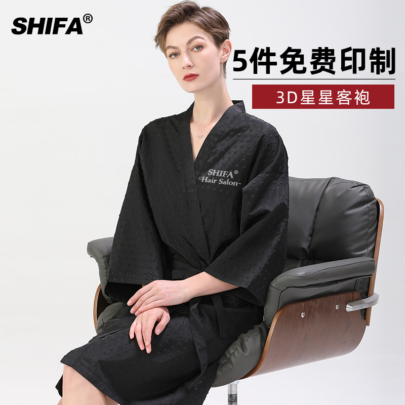 理发店美发客袍剪头发和服围布染发顾美容院客袍网红定制