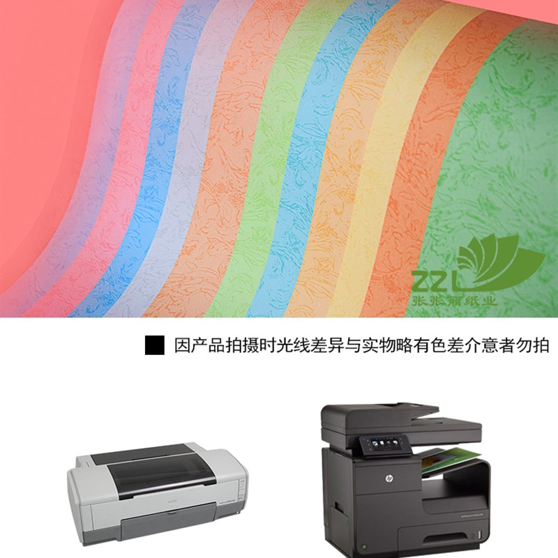 100张A4凤尾纹卡纸a3++平皮纹纸标书封面纸装订纸厚花纹180克