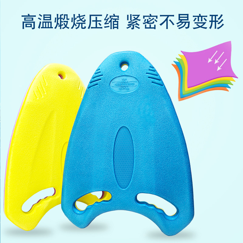 浮板泡沫大号儿童泳校大人初学者超大浮力背漂游泳装备夹腿打水板