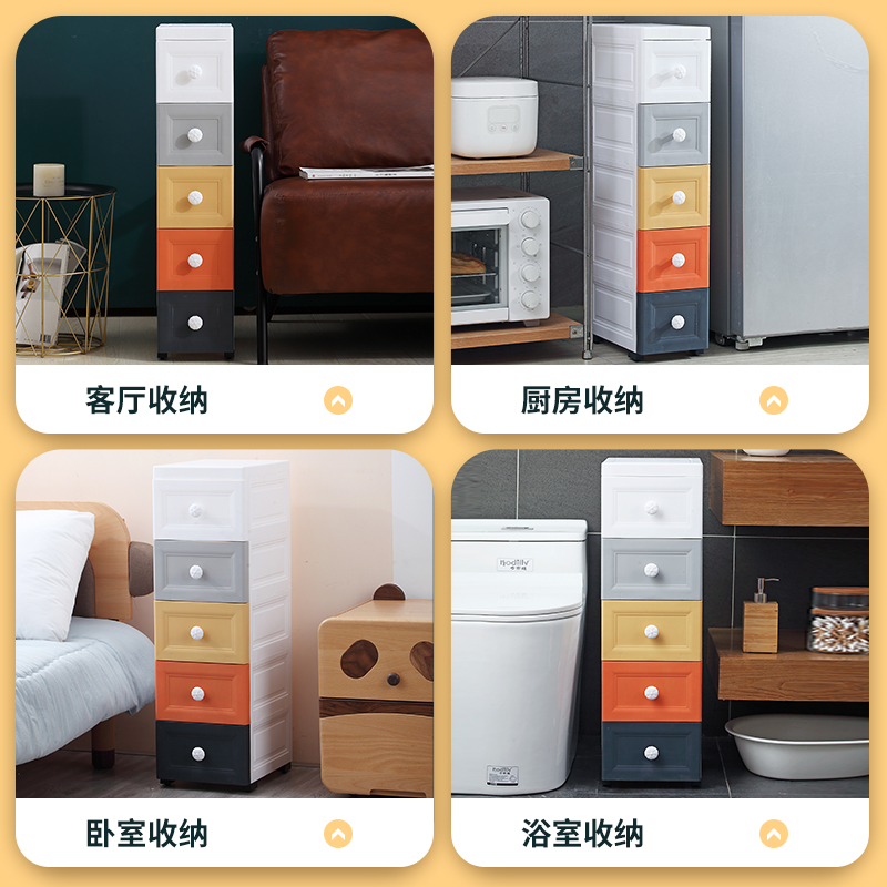 15/18cm夹缝收纳柜浴室厨房缝隙储物柜抽屉式卫生间窄缝置物柜子