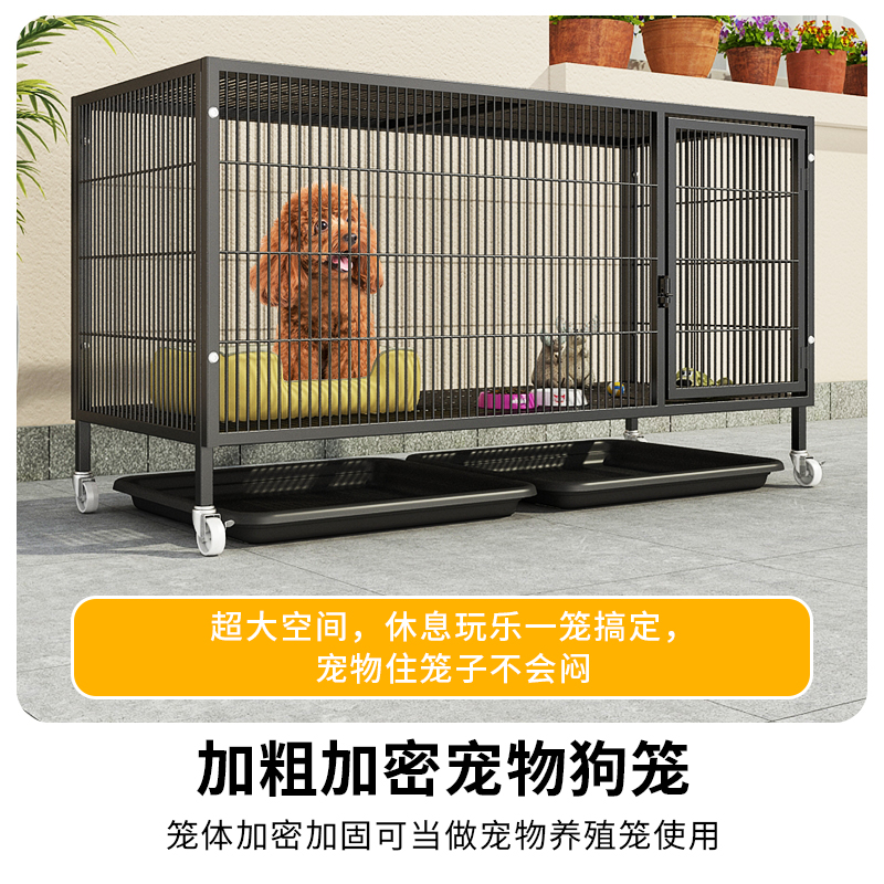 狗笼大型犬中小型犬狗笼加粗加固钢筋狗笼大狗笼全方管狗笼