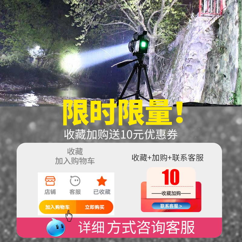 大功率超亮手电筒强光充电手提氙气探照灯工程户外远射程家用