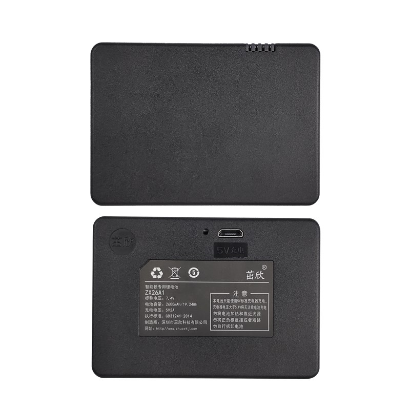 智能锁锂电池 全自动锁电池 通用ZX26A 2C664616A q6 q10