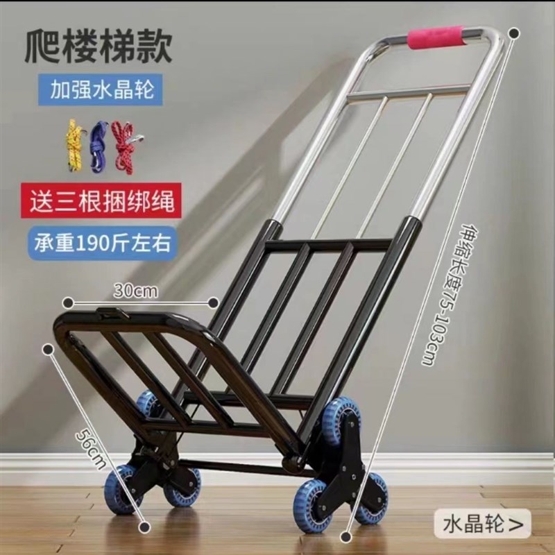.小拉车折叠家用搬运推车购物买菜摆摊手推车神T器轻便携行李拉货