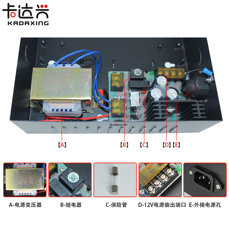 微耕机箱门禁机箱电源机箱联网门禁机箱电源门禁箱门禁控制盒机箱