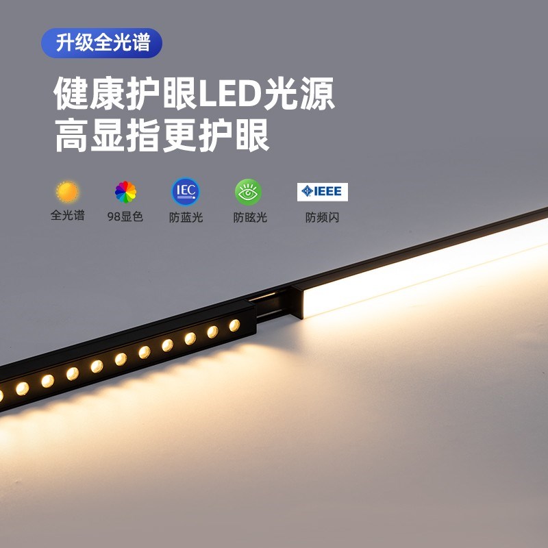 明装超薄磁吸轨道灯25免吊顶客厅线条泛光灯导轨槽明装轨道无主灯