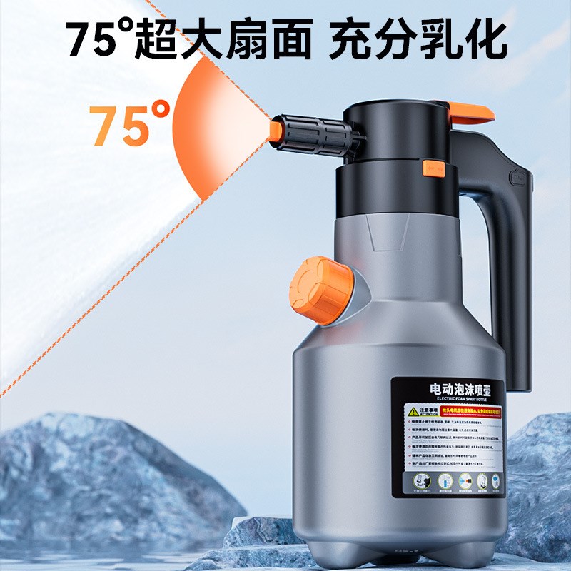 电动泡沫喷壶洗车液充电气压式增压水枪家用汽车手持高压pa壶
