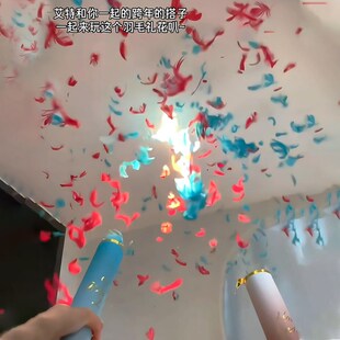 羽毛礼花筒礼花烟炮手持礼花枪喷花筒氛围感道具跨年生日结婚仪式