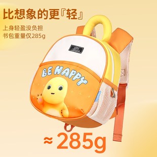 天文奶龙出游包幼儿园书包儿童男孩女小学生宝宝外出双肩卡通背包