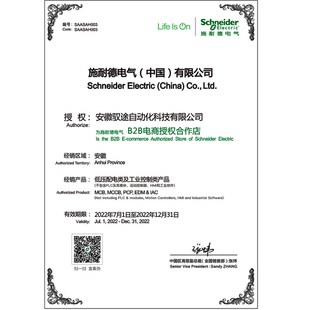 微断IC65H 3P C D1A 2A 4A 6A 10A 16A 20A 25A 32A 40A 50A 63A