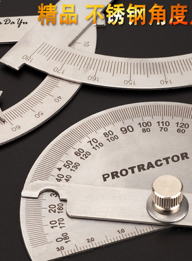 角度尺不锈钢测量角度 高精度量角器 木工分度规 不锈角度规 角尺
