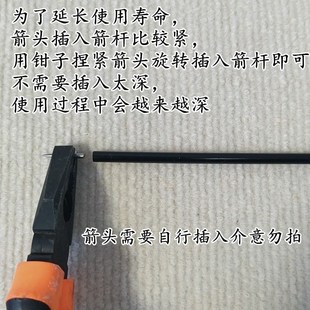4mm6mm性价比消耗箭无羽箭6毫米无尾短箭