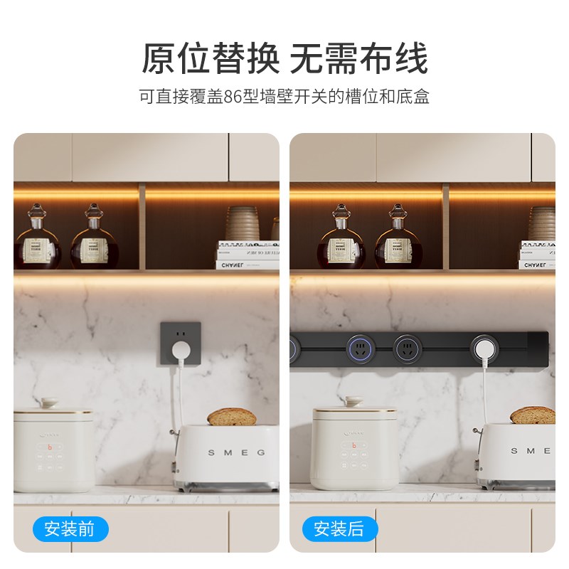 国际电工可移动滑动轨道插座明装usb滑轨插排家用厨房餐边柜导轨