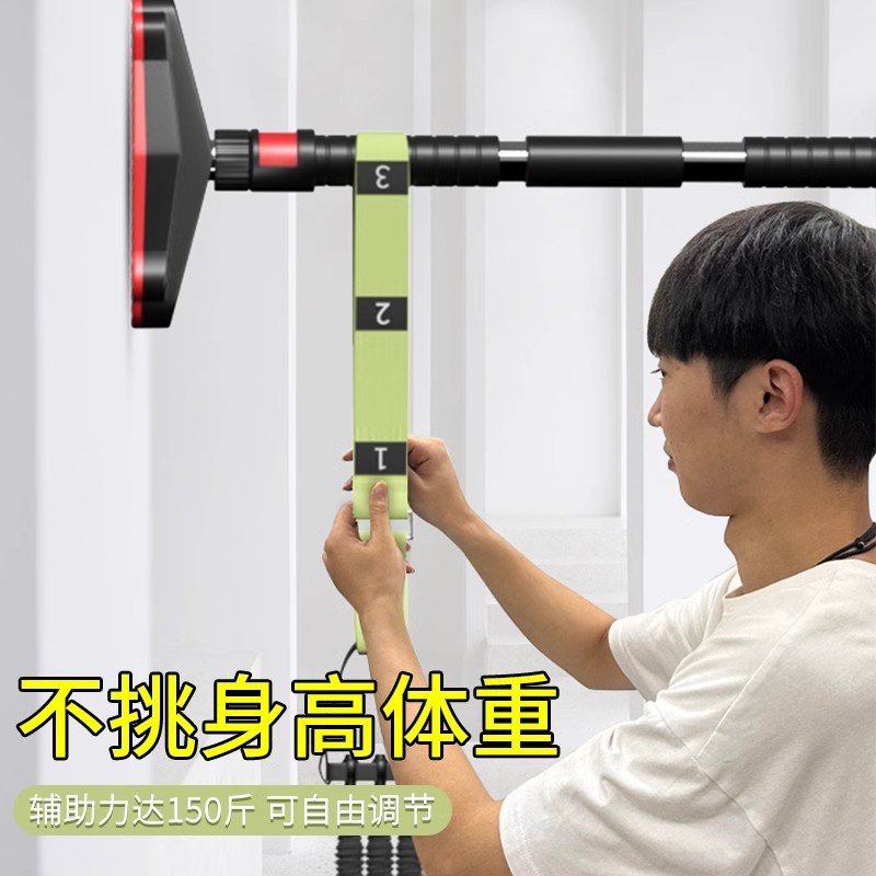 中考引体向上助力带室内单杠家用辅助带器弹力带拉力绳室外健身