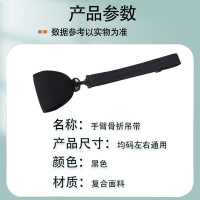 舒觅手臂前臂吊带肩肘固定带肩关节固定支具胳膊脱臼护具康复支架