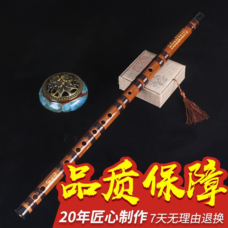 横笛初学生专业苦竹笛子g精制f专业演奏e古风乐器c调儿童新手笛子