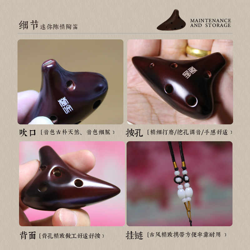 楚吟 小陶笛迷你项链吊坠6孔初学六孔学生复古风高音SF调儿童乐器