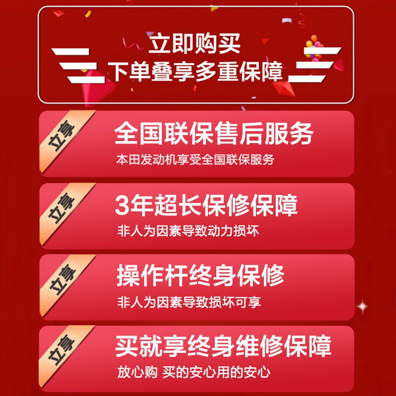 英德尔优选本田GQ35引擎四冲程割草机汽油除草机小型农用打草机