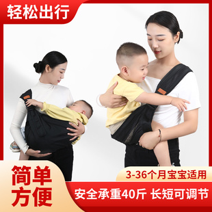 婴儿背带小月龄横抱前抱式辅助大宝宝多功能轻便万能单肩抱娃神器