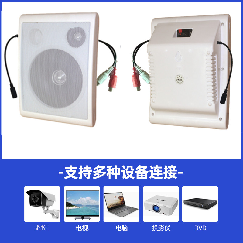 电视 投影仪 监控外接音响壁挂式室外防水音柱有源音箱高保真喇叭