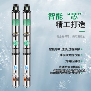 青蛙牌第三代T80K90不锈钢深井泵电动节能家用潜水泵小体积单相泵