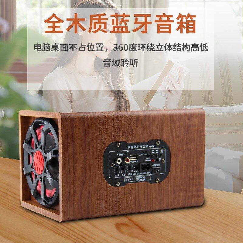 车载低音炮12V24V220V汽车无线蓝牙音响改装家用有源台式电脑音箱