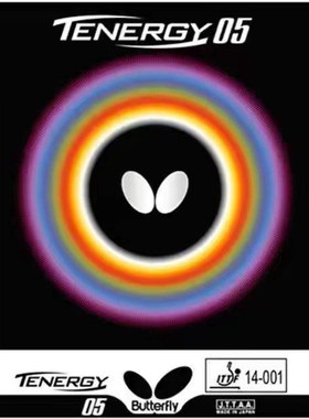 新货蝴蝶套胶蝴蝶大巴T64 T05 T80 05-fx胶皮乒乓球拍反胶进攻型