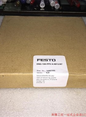 拍前询价:产品 108705 气缸修理包 DNG/DNU-100-PPV-A ab12