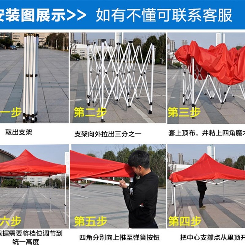 四角防雨帐篷四脚雨棚大伞户外摆摊用遮阳棚折叠黑色太阳伸缩式蓬