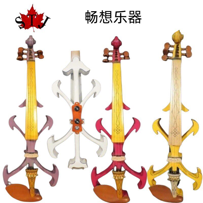 畅想乐器电小提琴初学者伴奏大型舞台静音演出高档手工