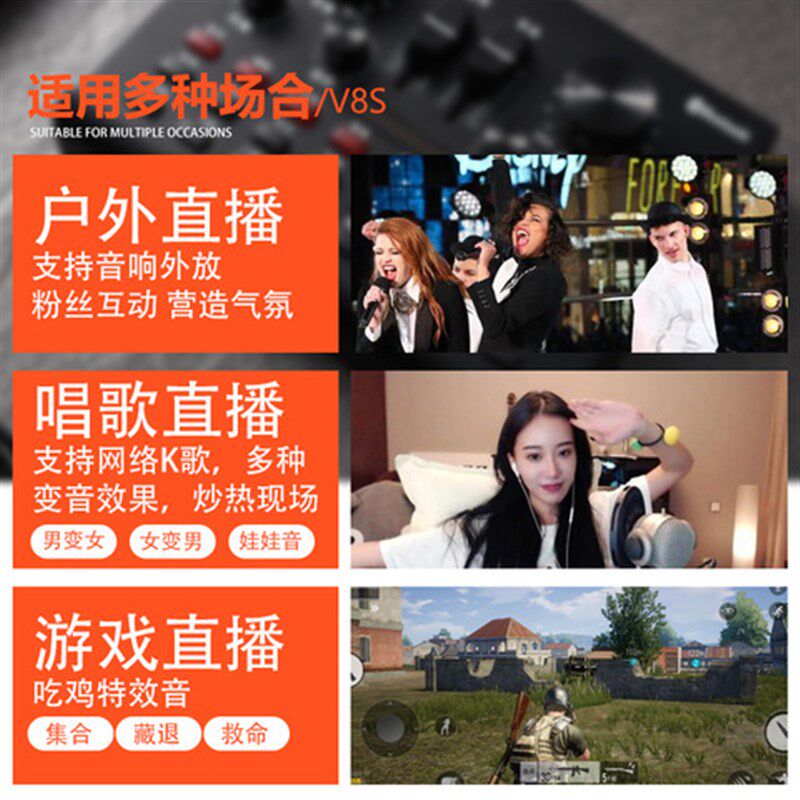 声卡唱k歌主直播通专用无线麦克风手机台式电脑全套装设备变音器1