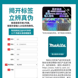 牧田M0600B手电钻高转速家用多功能无级变速手持式 快速夹头M6002B