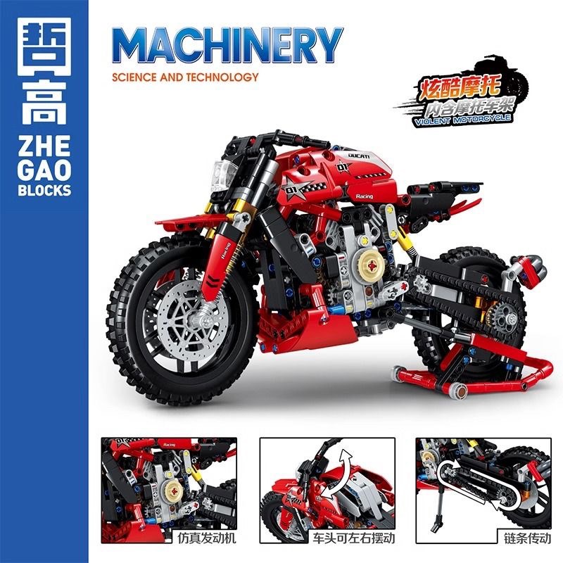 哲高机械重机车越野山地摩托车炫酷模型男孩益智拼装玩具积木礼物
