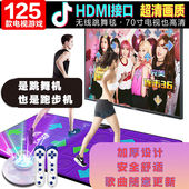 北欧时光无线双人跳舞毯家用电视接口J街舞机家用体感