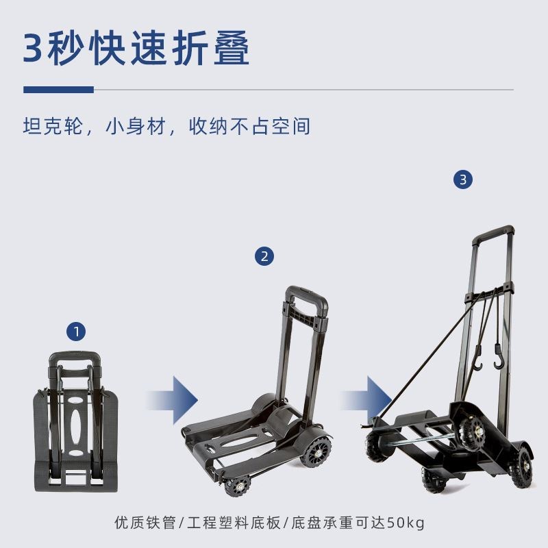 小拉车家c用便携快递搬家推车手拉杆车货物行李搬运折叠手拖车