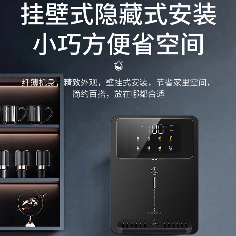 速热管线机五档调温管线饮水机壁挂式即热冲奶粉咖啡管线直饮机,厨房电器,管线机,淘宝优惠券,粉丝福利购,淘宝优惠卷