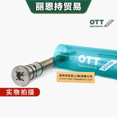 德国 OTT-JAKOB 夹爪  95.101.216.3.2 旋转接头