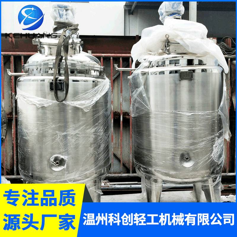高压反应釜不锈钢加热反应锅罐液体化工搅拌罐反应设备防爆设计